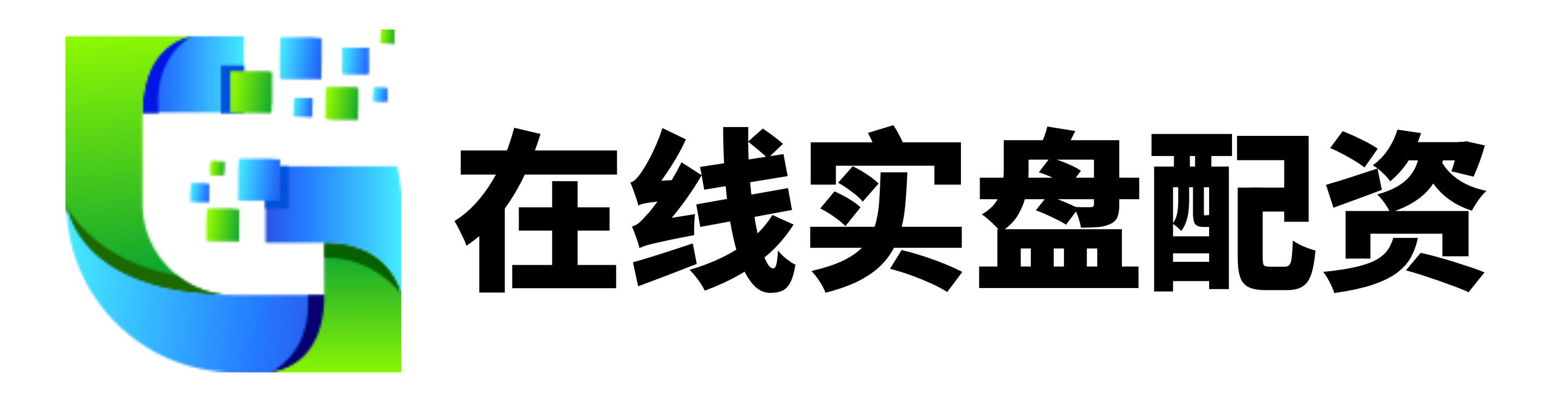 同創優配-同創優配平臺-股票配資傭金